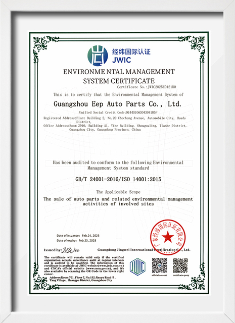 Производитель амортизаторов, сертифицированный по стандарту ISO 14001